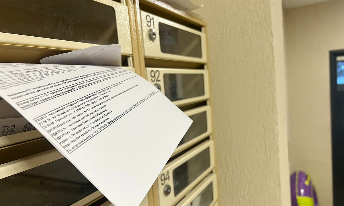 Названы способы списать долги за коммуналку