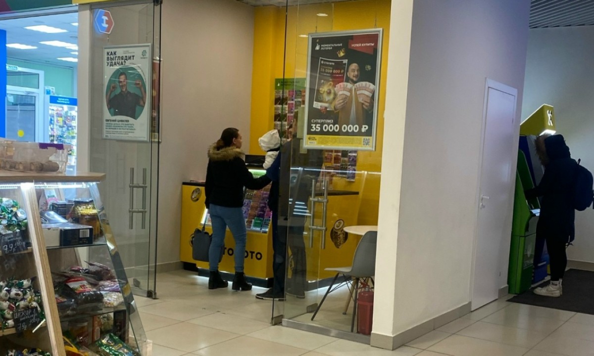 Мужчина выиграл 33 миллиона рублей в лотерею, не угадав ни одного числа