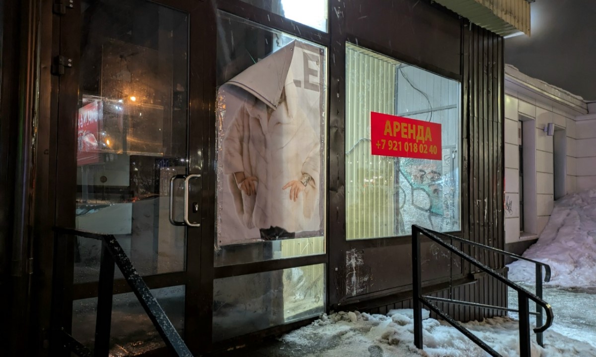 В России впервые за 25 лет уменьшилось количество магазинов