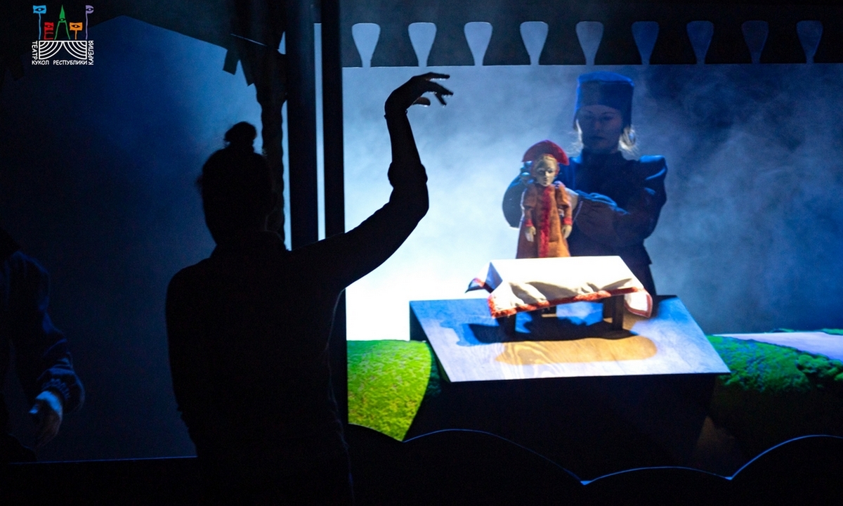 «Беда сама пришла». В театре кукол Карелии состоялась премьера нового спектакля