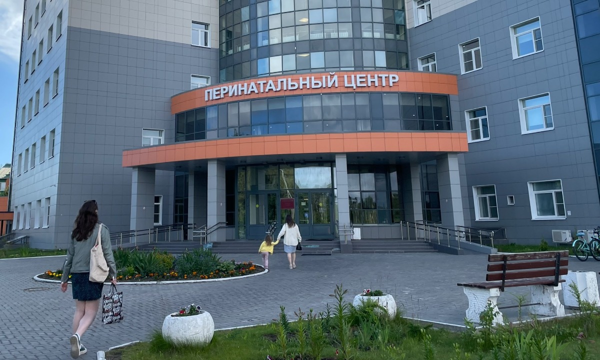 роддом