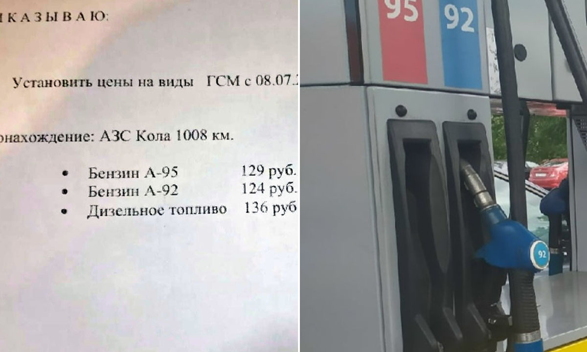 «Не наживаемся, а выживаем». В районе Карелии сильно подорожал бензин