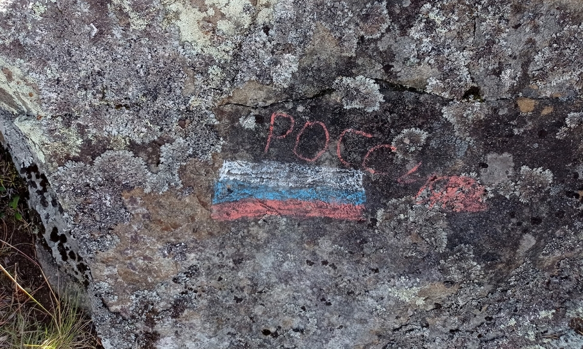 «Вопиющий случай». Вандалы жгли костер и оставили рисунки на уникальной территории заповедника в Карелии