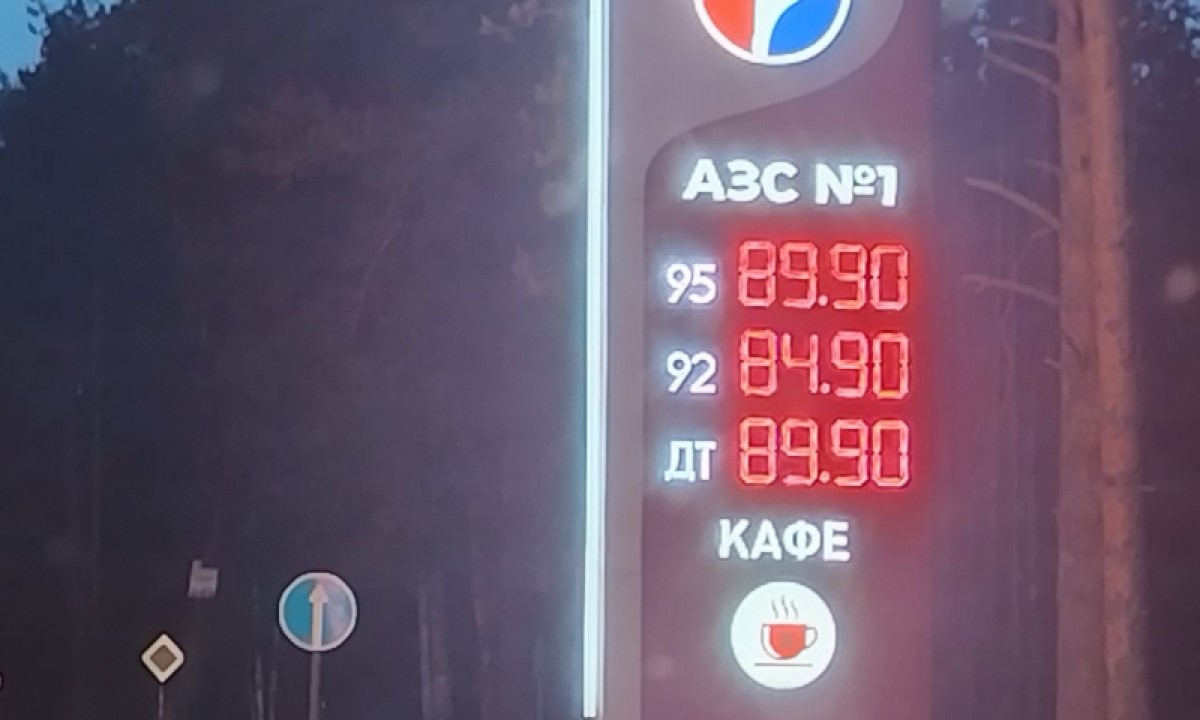 Объяснено, как не лишиться денег, получая талоны на бензин