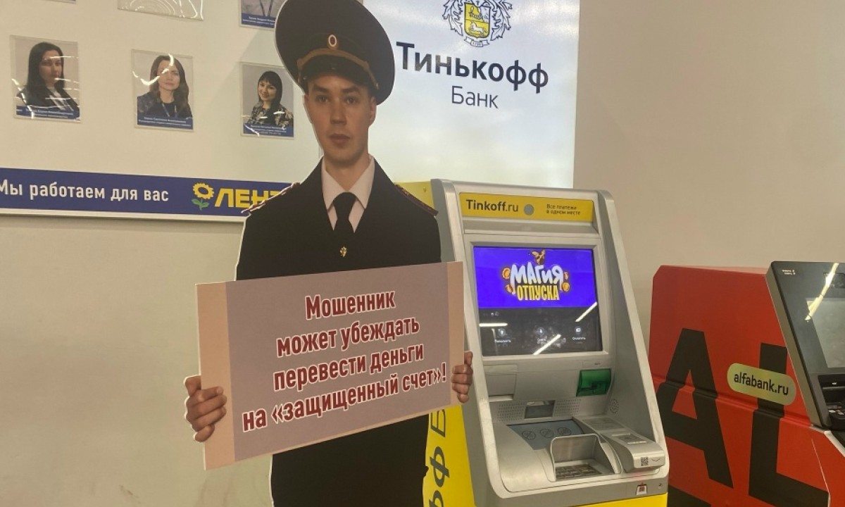 На «картонную полицию» потратят около миллиона рублей