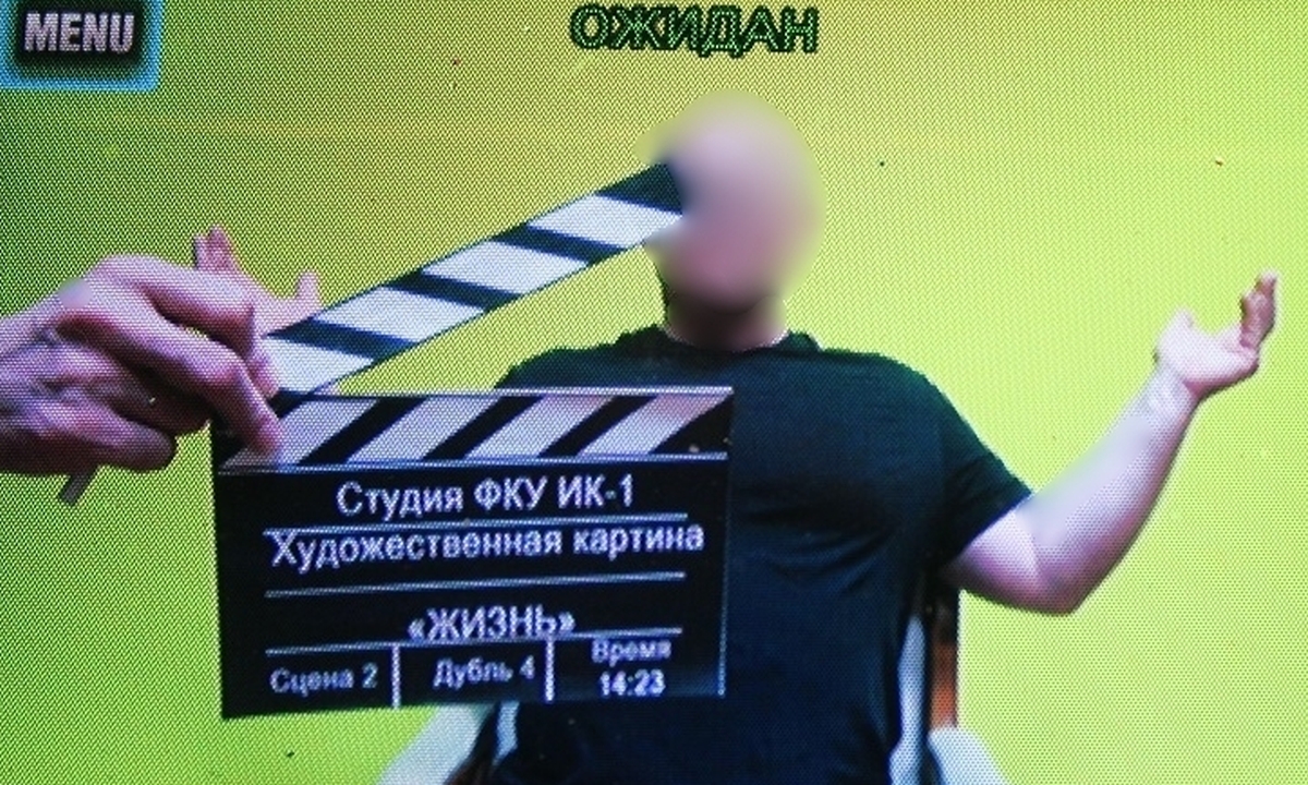 Заключенные в Карелии снимают кино о важной проблеме