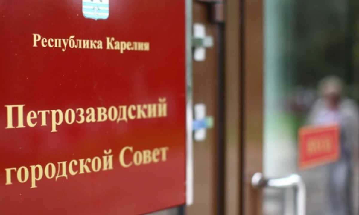 Названы имена новых депутатов Петросовета