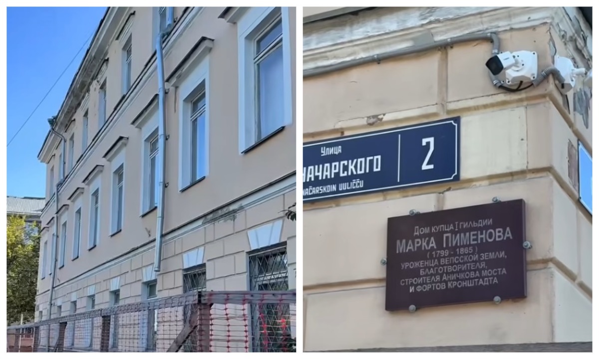 Историческое законсервированное здание в Петрозаводске отдадут под Дом юстиции