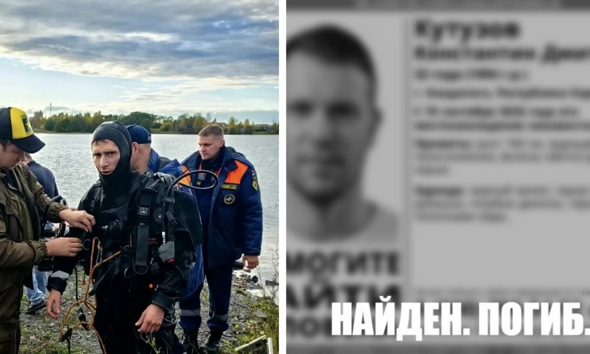 В Карелии бабушке мужчины, найденного на дне озера, нужна помощь