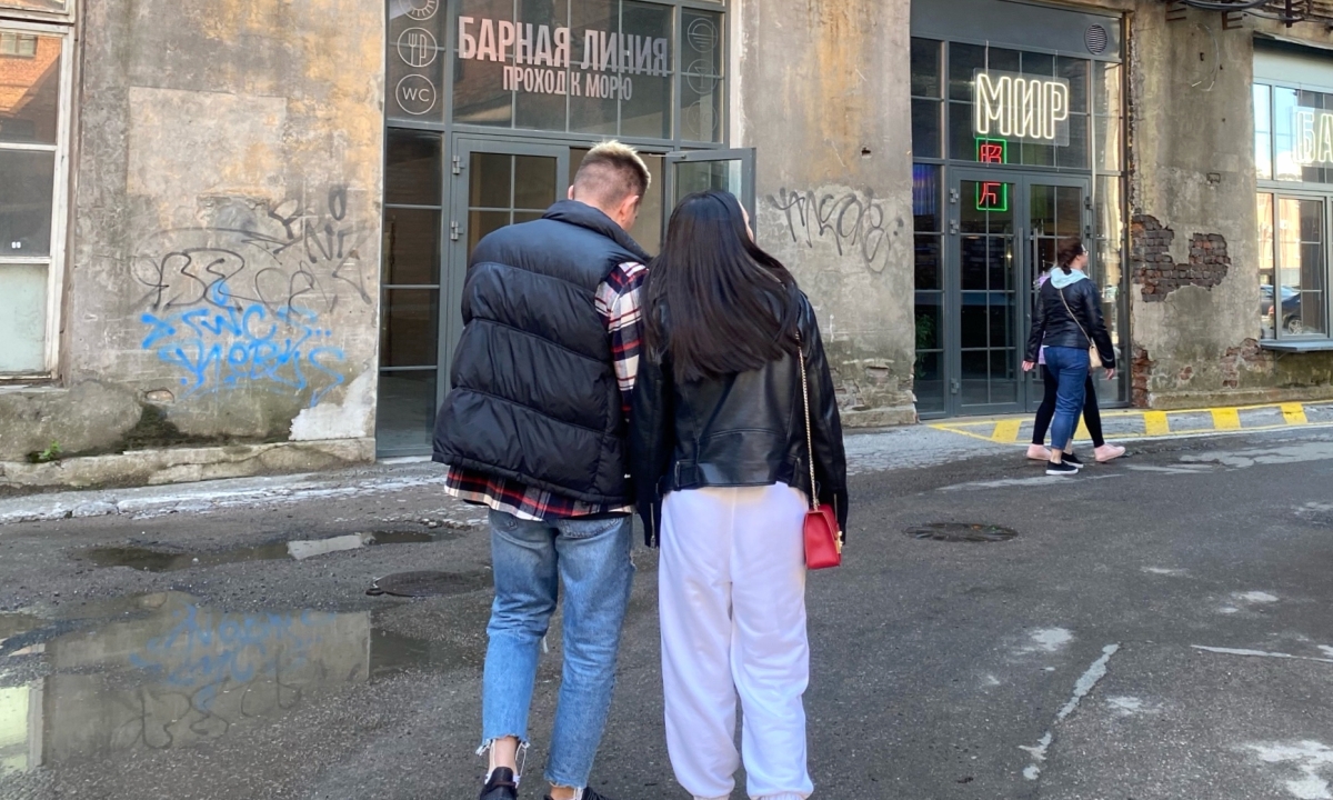 бар посетители молодежь