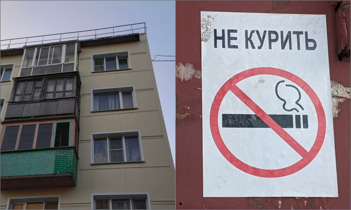 Россиянам рассказали, как законно наказать курящего соседа