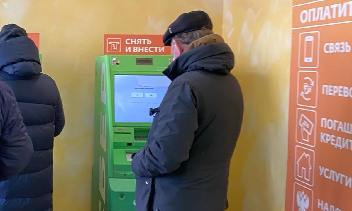 банкомат офис банка деньги люди