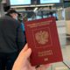 pasport passport паспорт