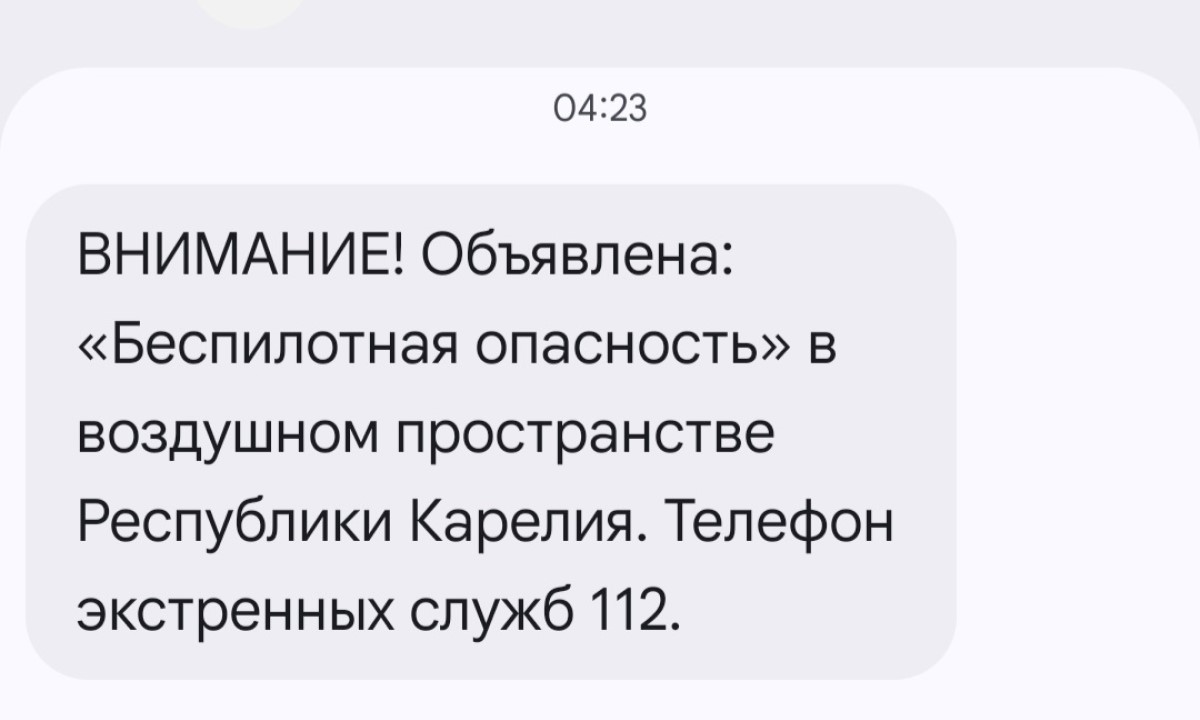 Ночью в Карелии объявляли беспилотную опасность